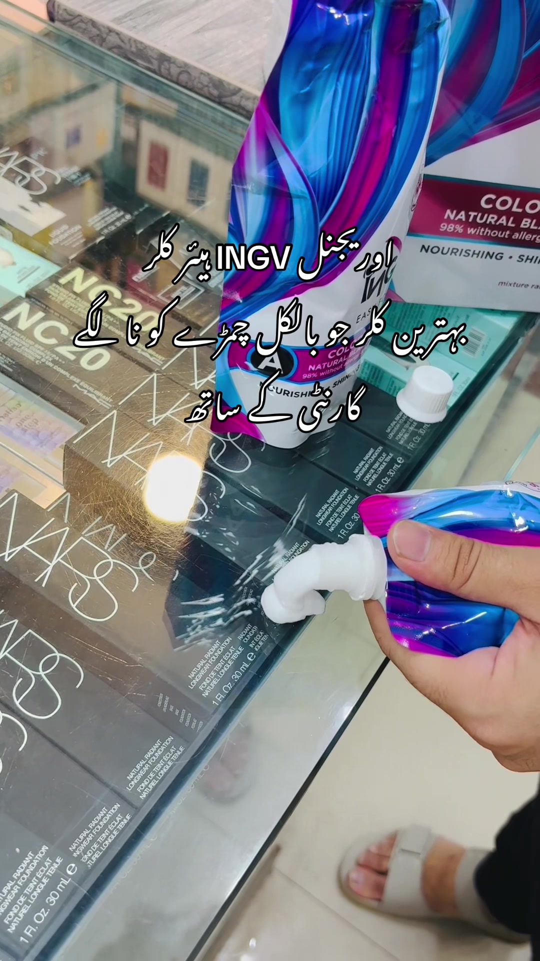 @AKHUNDZADA TRADERS