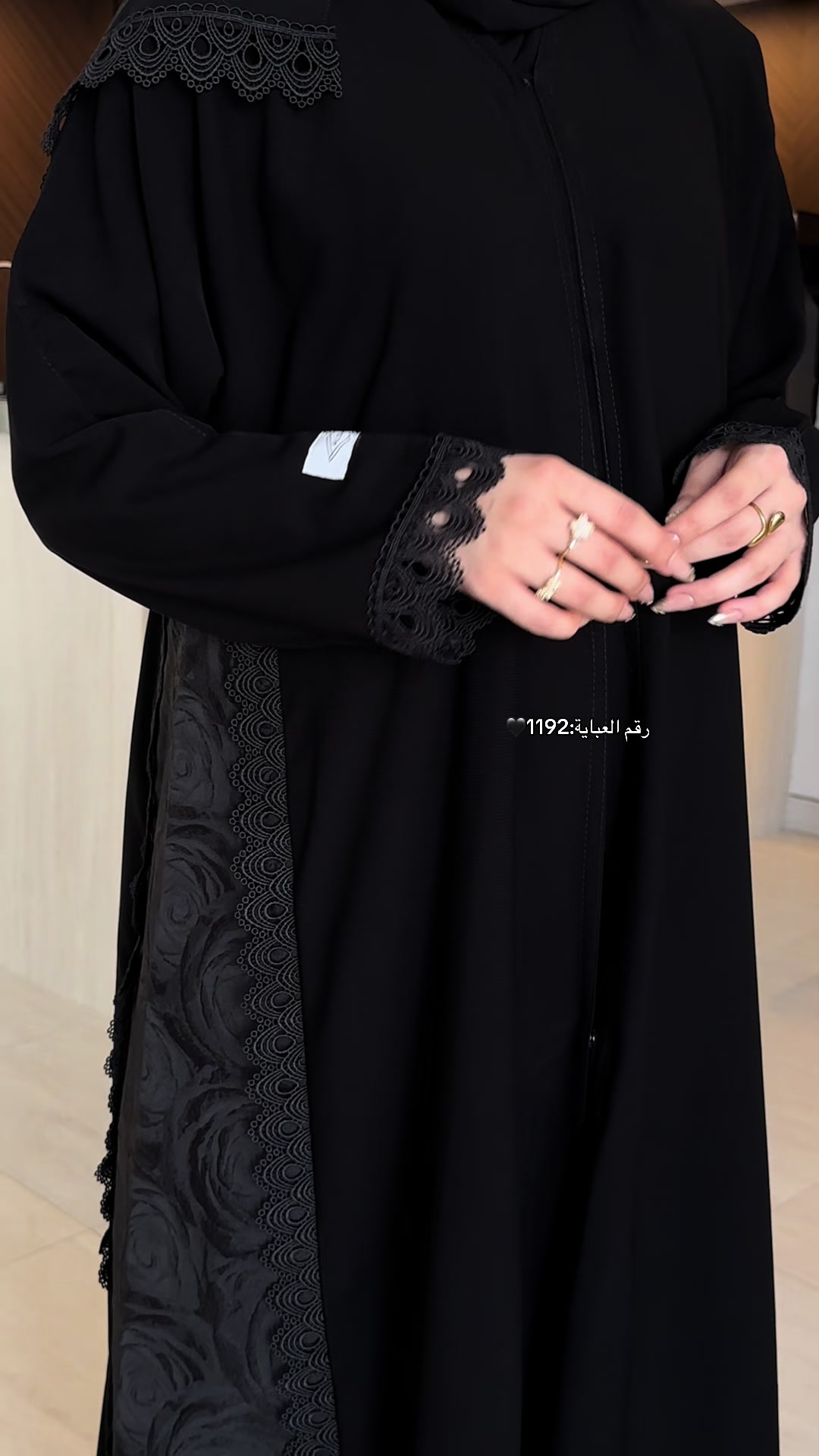 @عبايات | السَّهْدُ