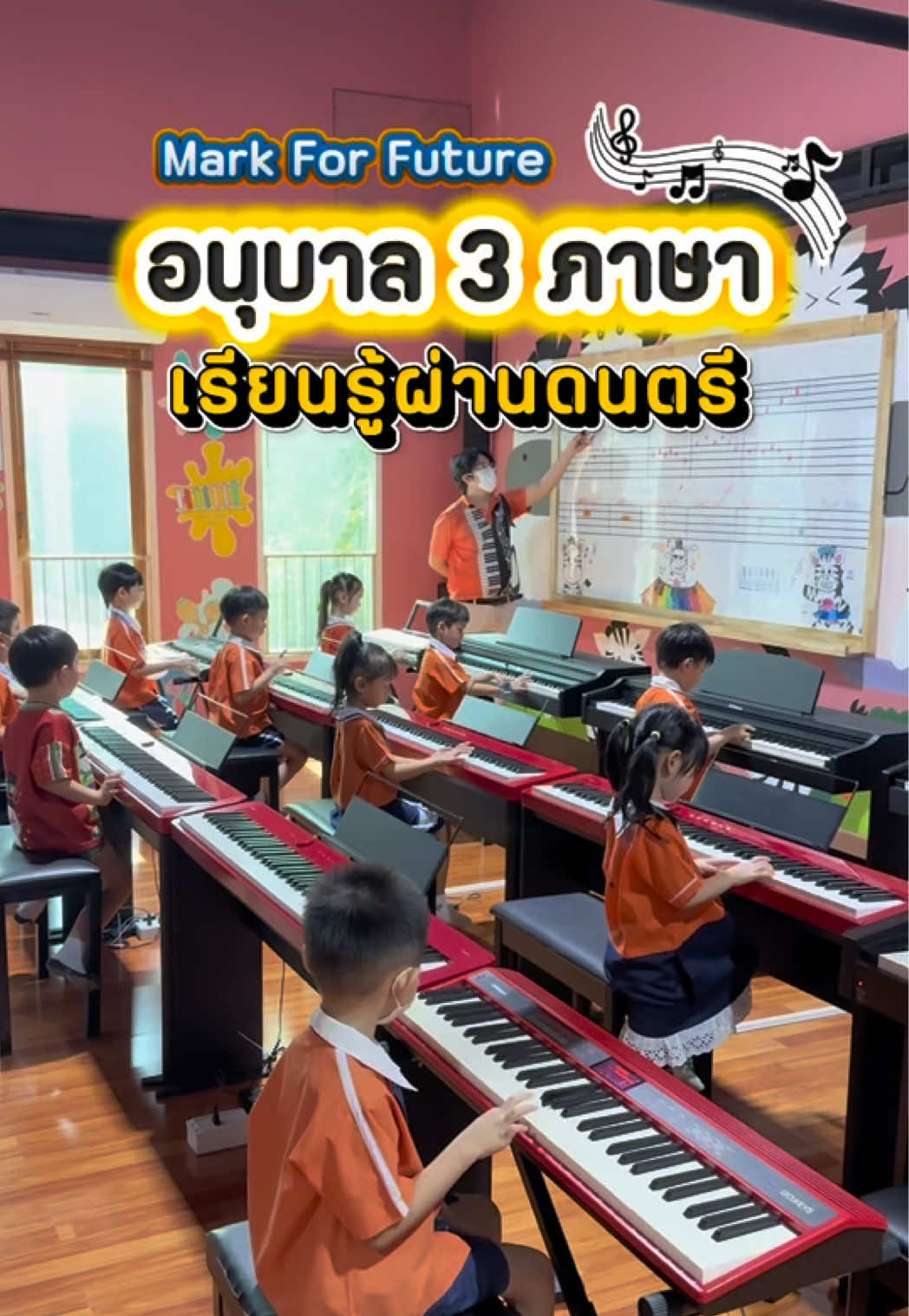@คุณแม่เอมี่ หนีเที่ยวกับลูก
