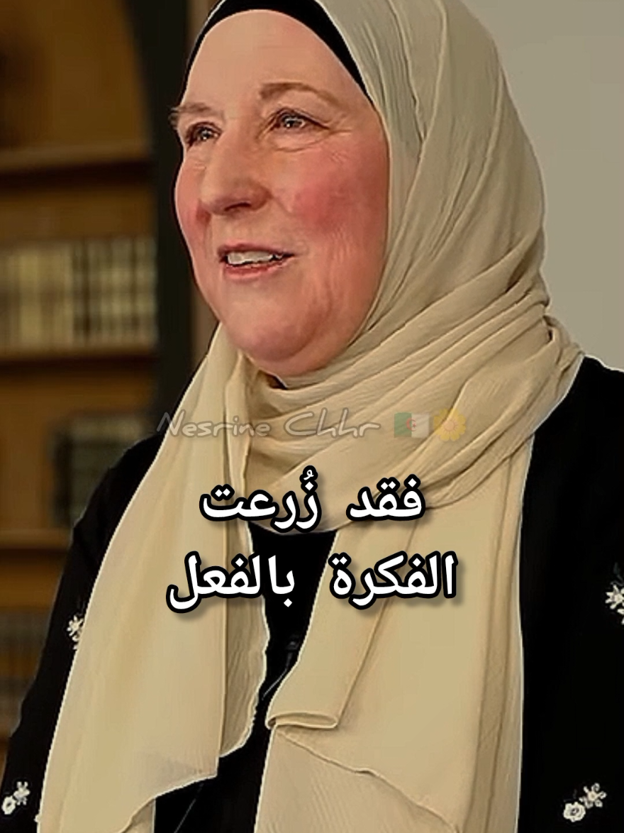 @نـــــــسـريــــــــــن 🎀❤️🍉