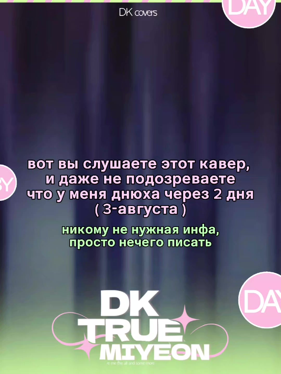 @🤍 &mdash; 𝘿𝙆