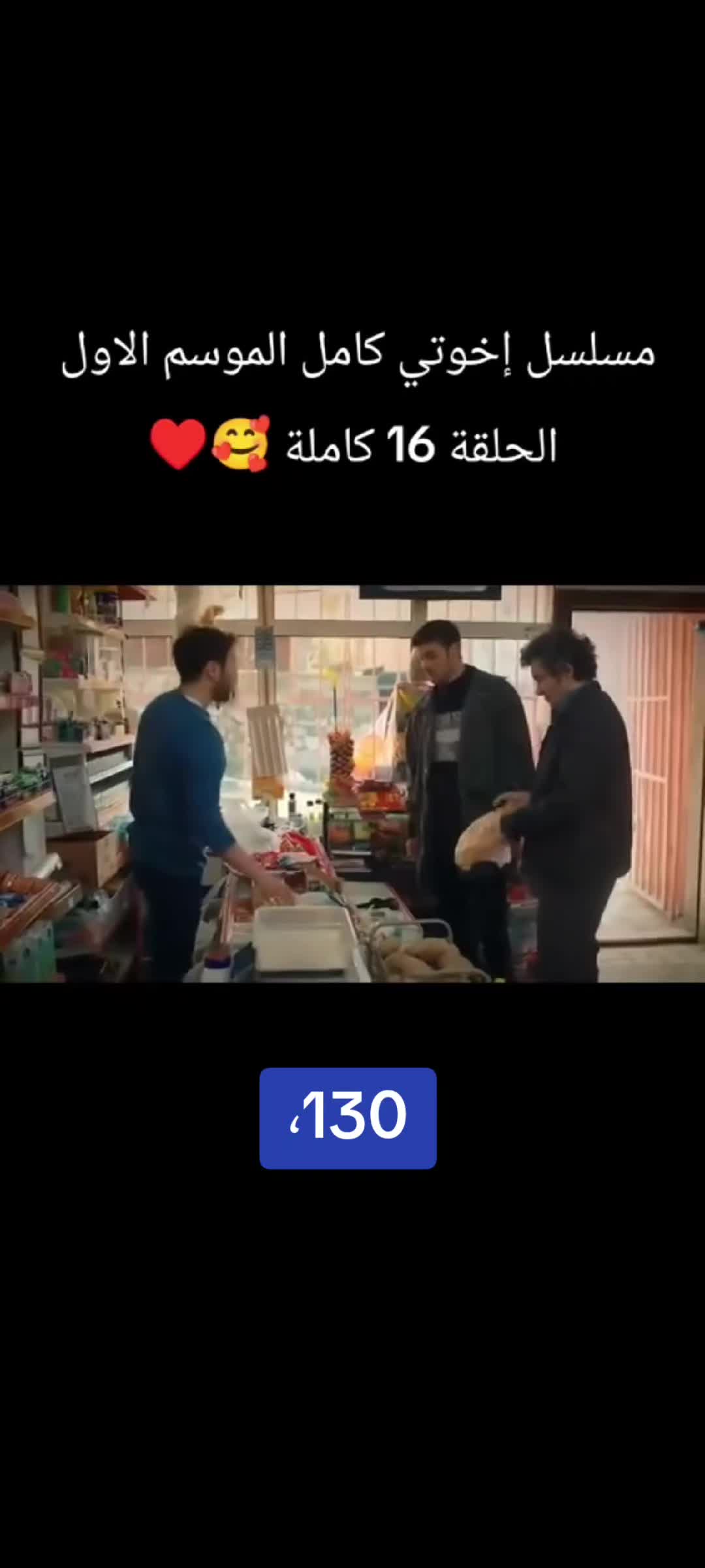 @قناة فول