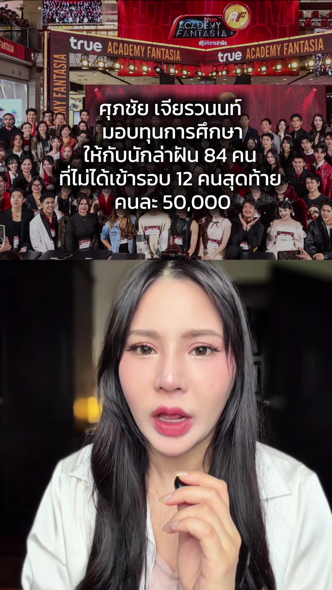 @ลิสาชวนเล่าเรื่อง(มีช่องเดียว)