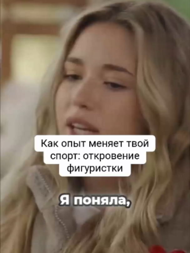 @On Ice