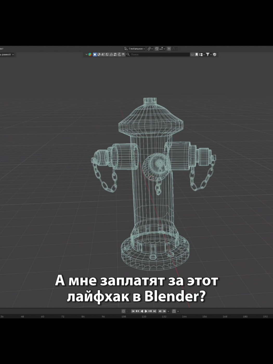 @3D искусство