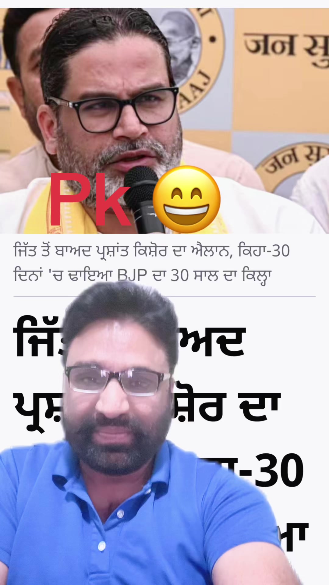 @Jagdeep randhawa