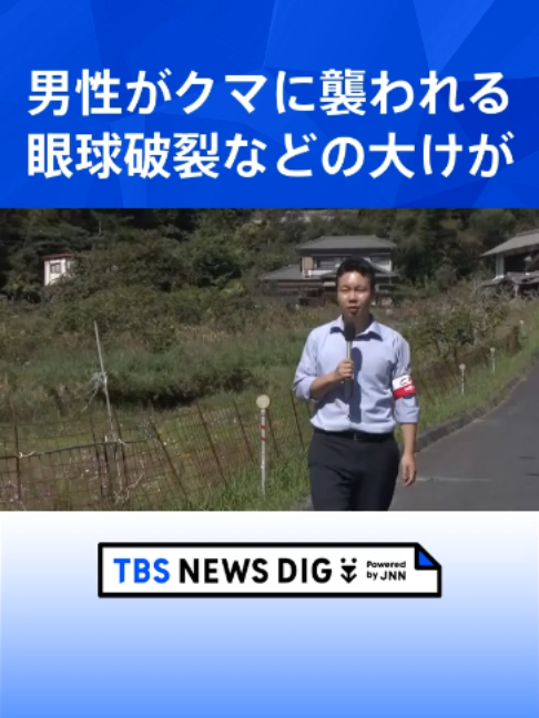 @TBS NEWS DIG Powered by JNN
