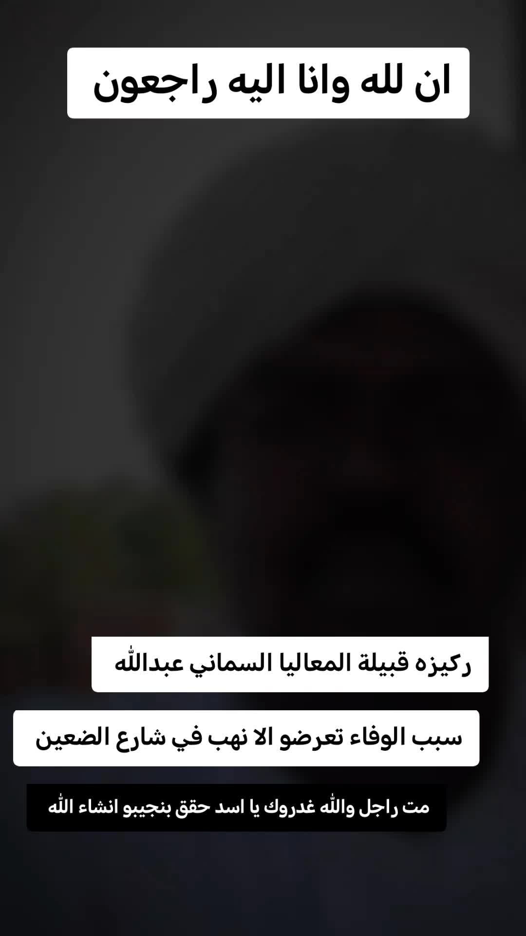@ابو الخير