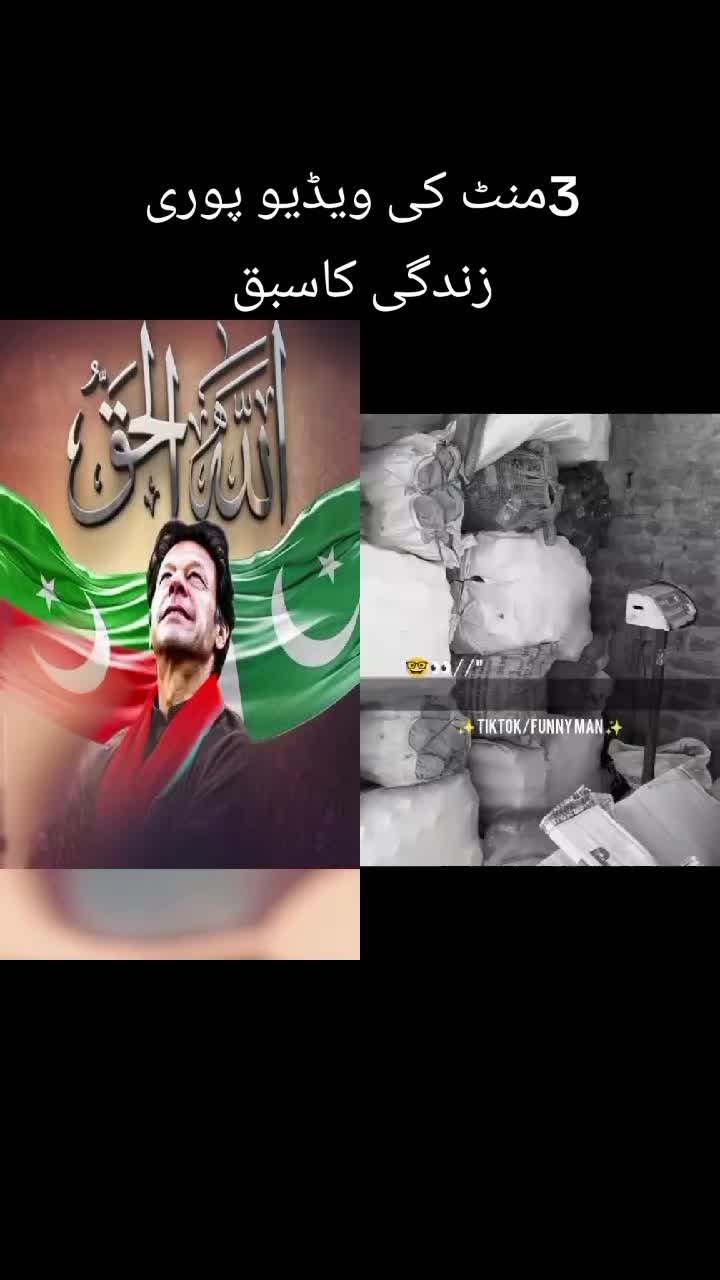 @❤️❤️Imtiazak348❤️❤️