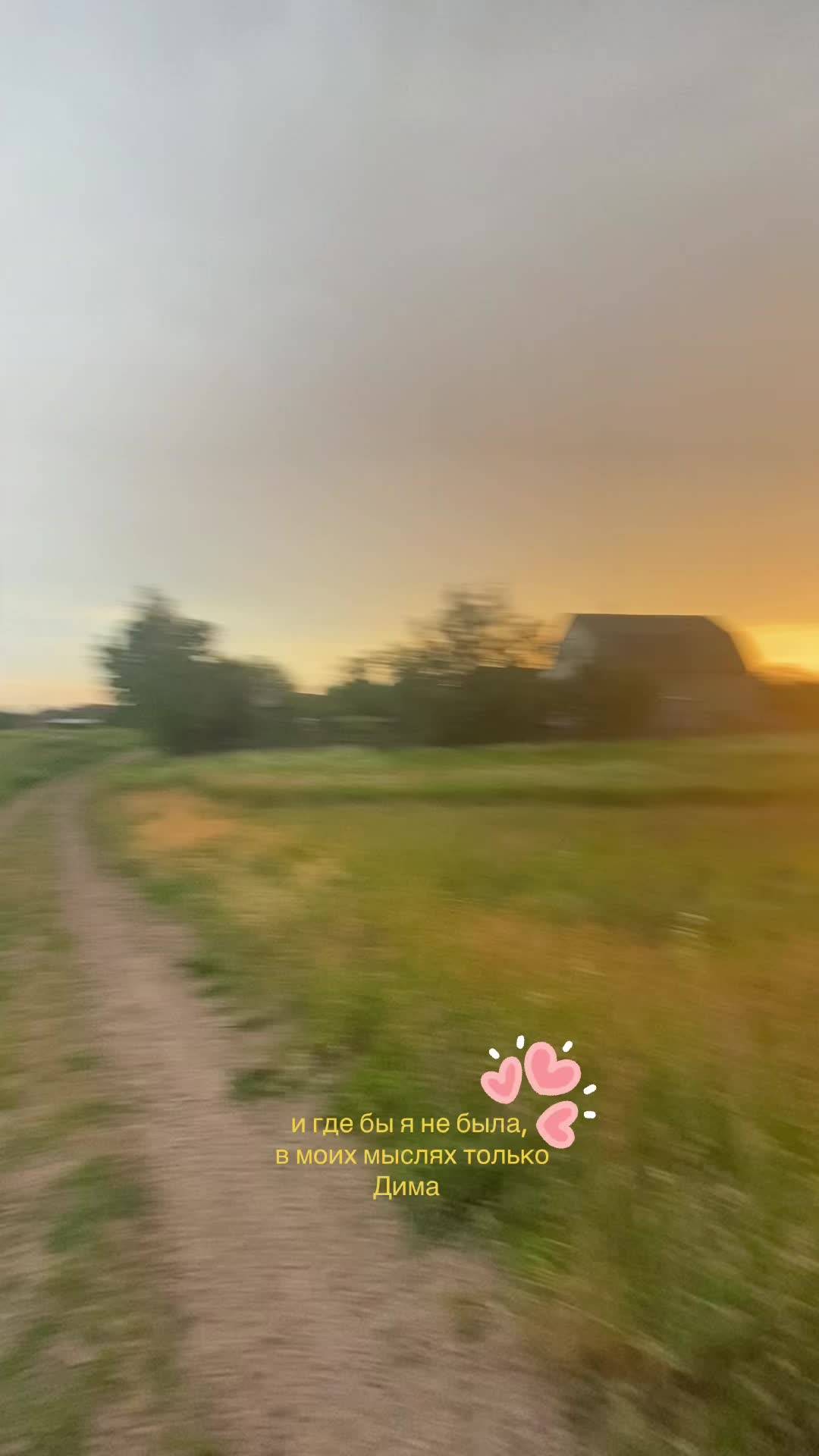 @люблю диму