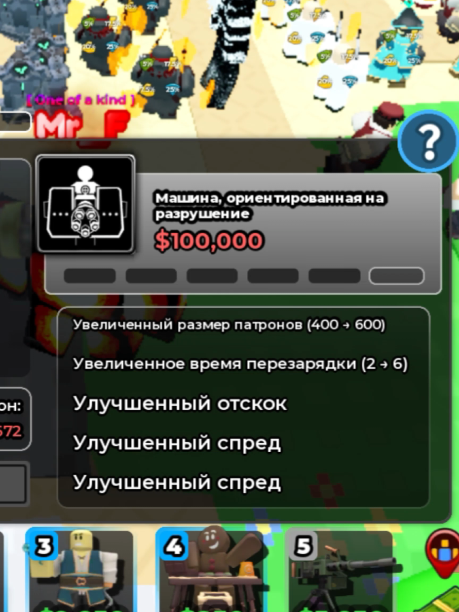 @Mr_F