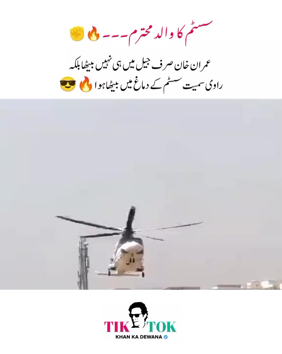 @KHAN KA DEWANA