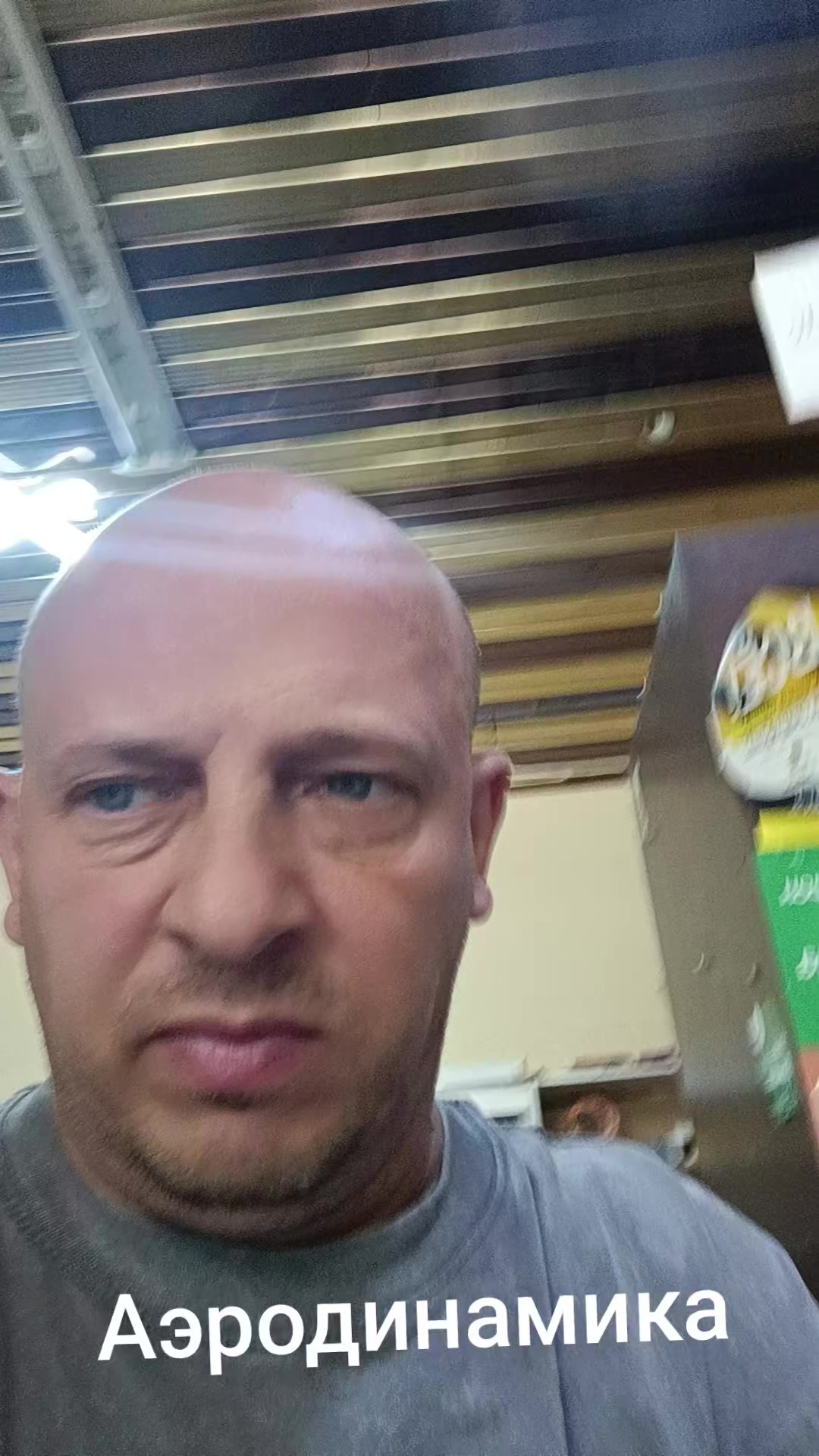 @Yakut опять тут