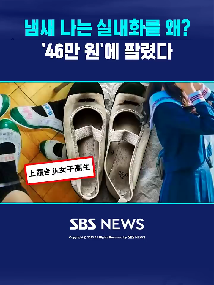 @SBSNEWS
