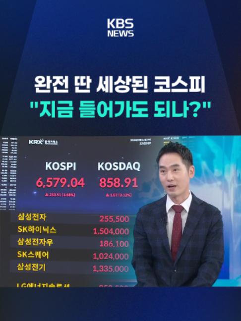 @KBSNEWS