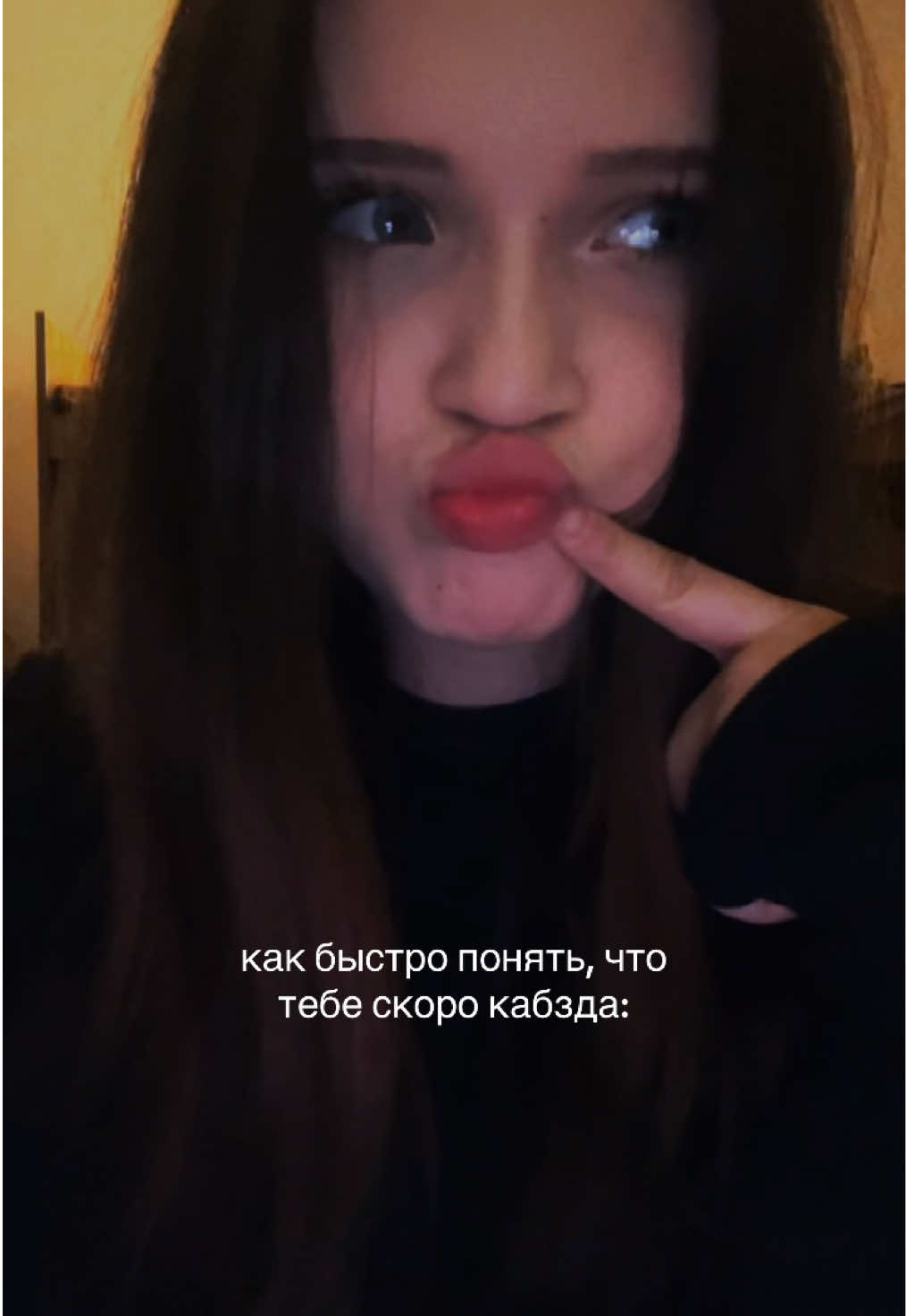 @диша