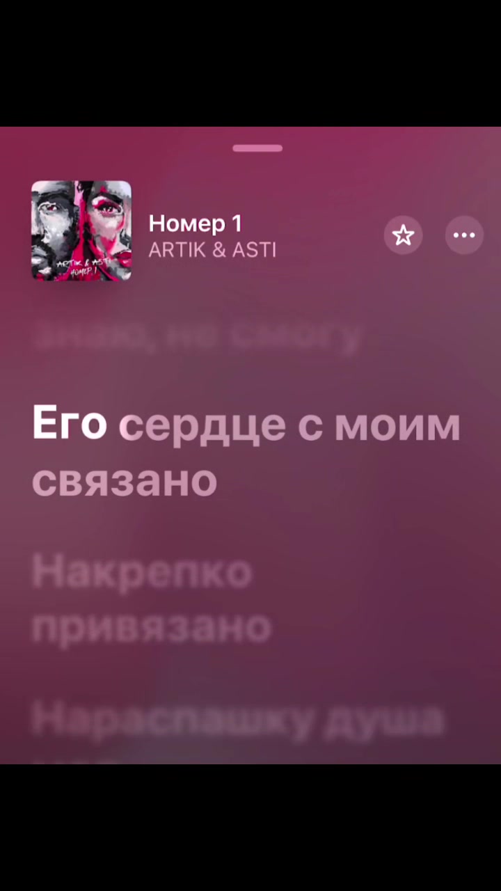 @Saiat