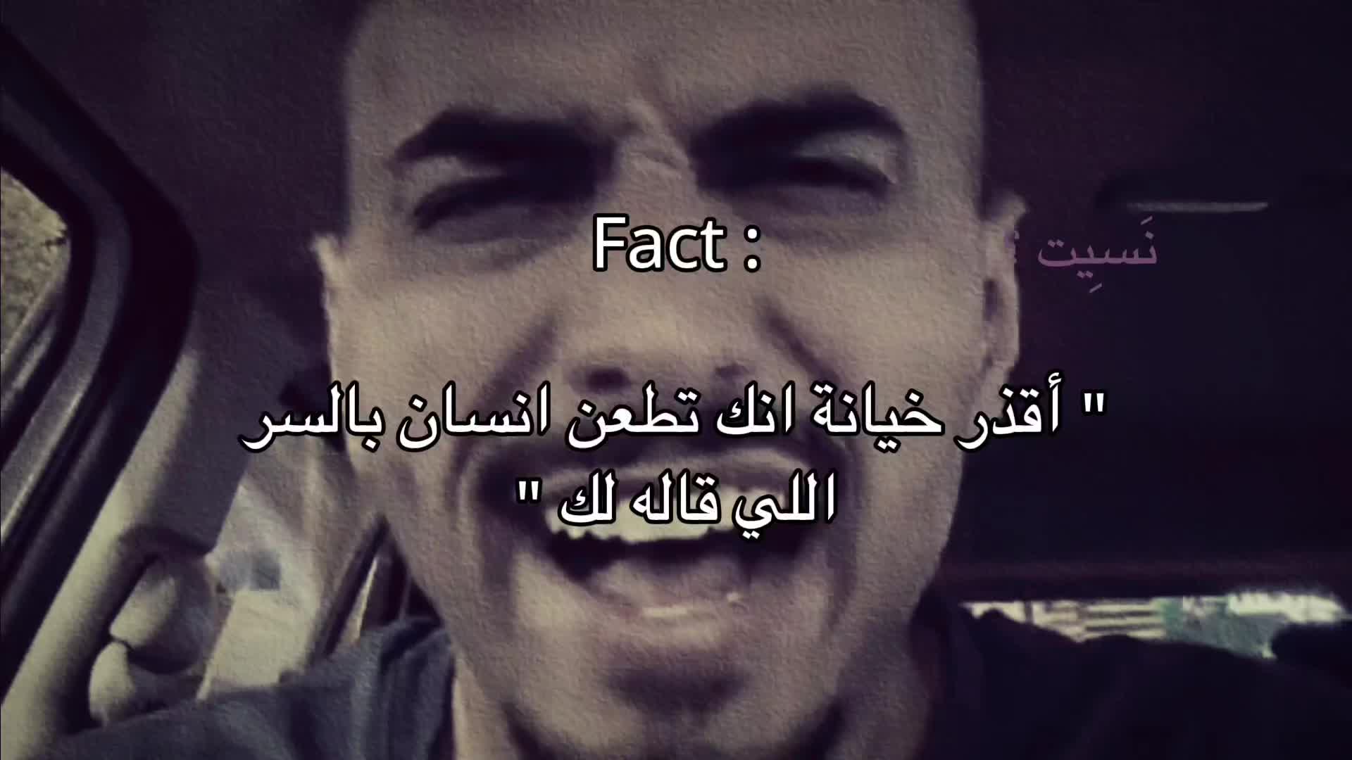 @نَسِيت ؟