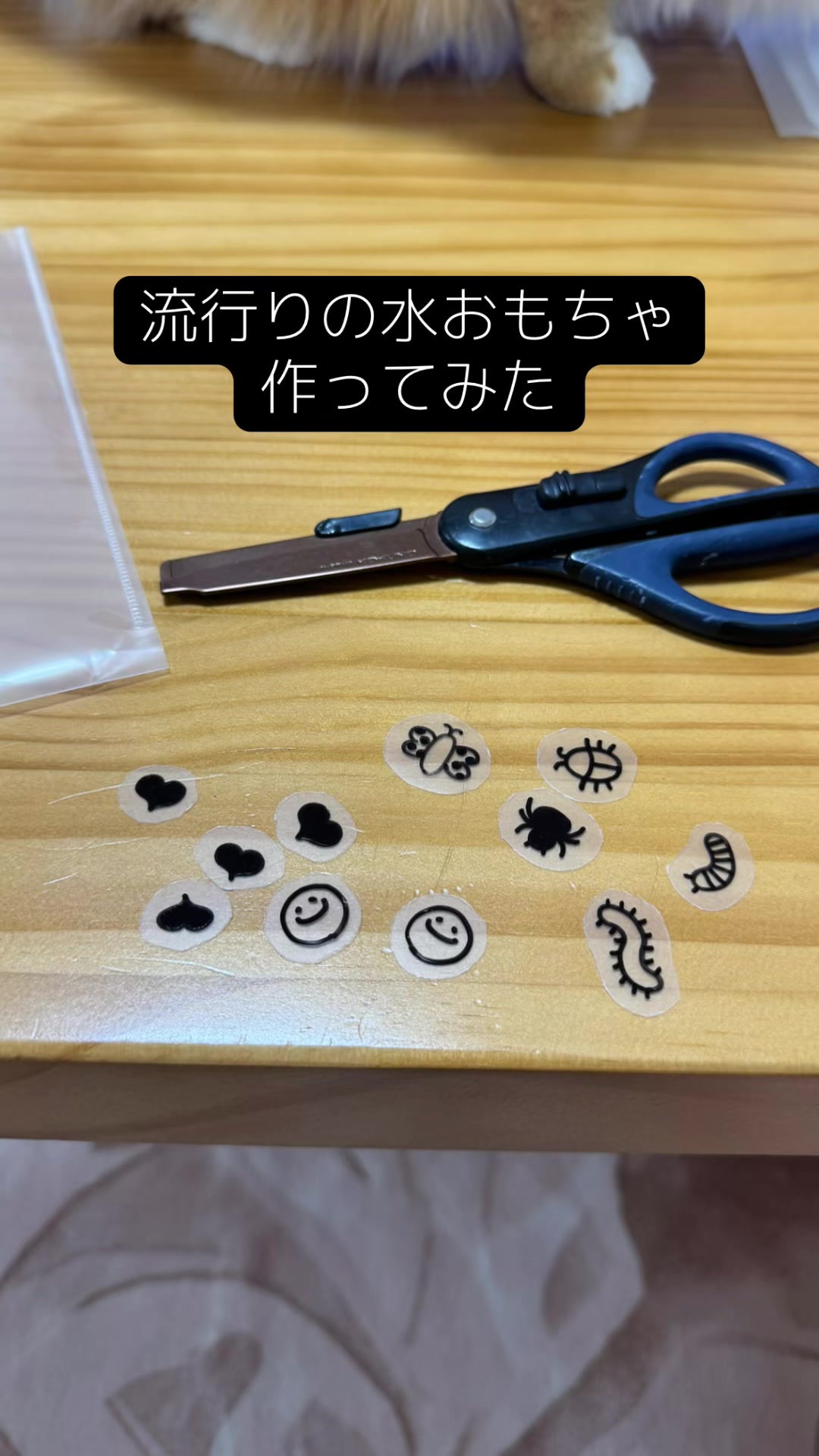 @ごろ