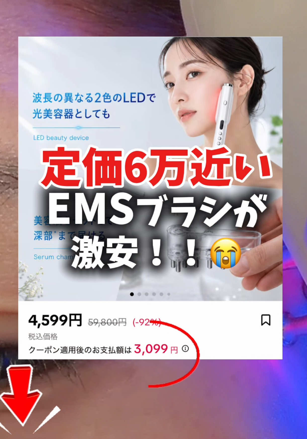 @2人の男の子👶👶と美容頑張るママの暮らし