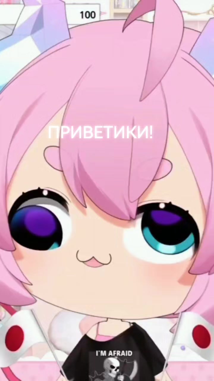 @Чибурек