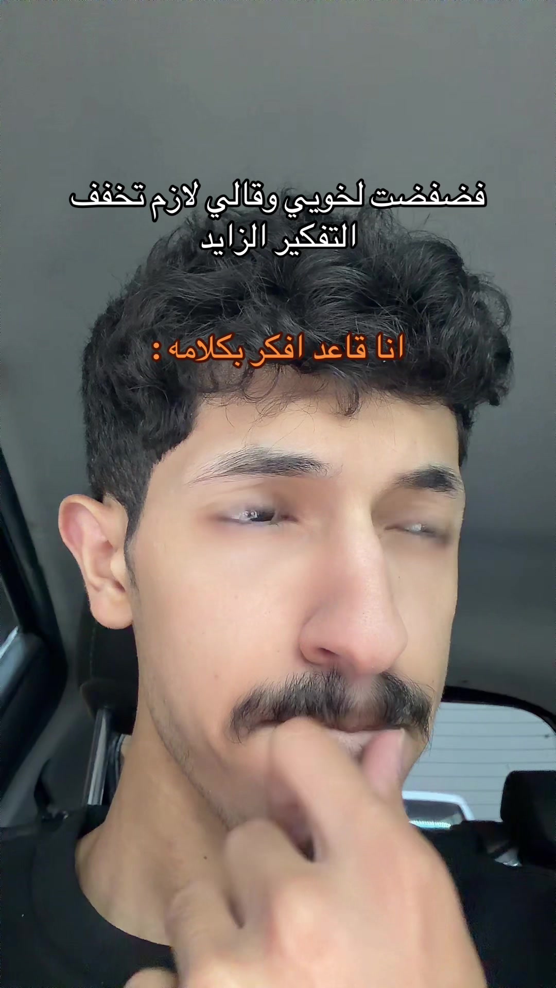 @عصو