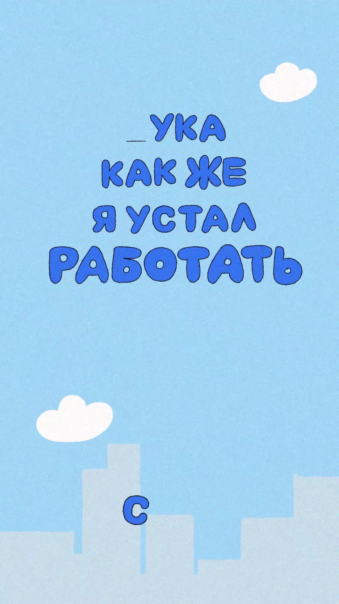 @Aviasales Беларусь
