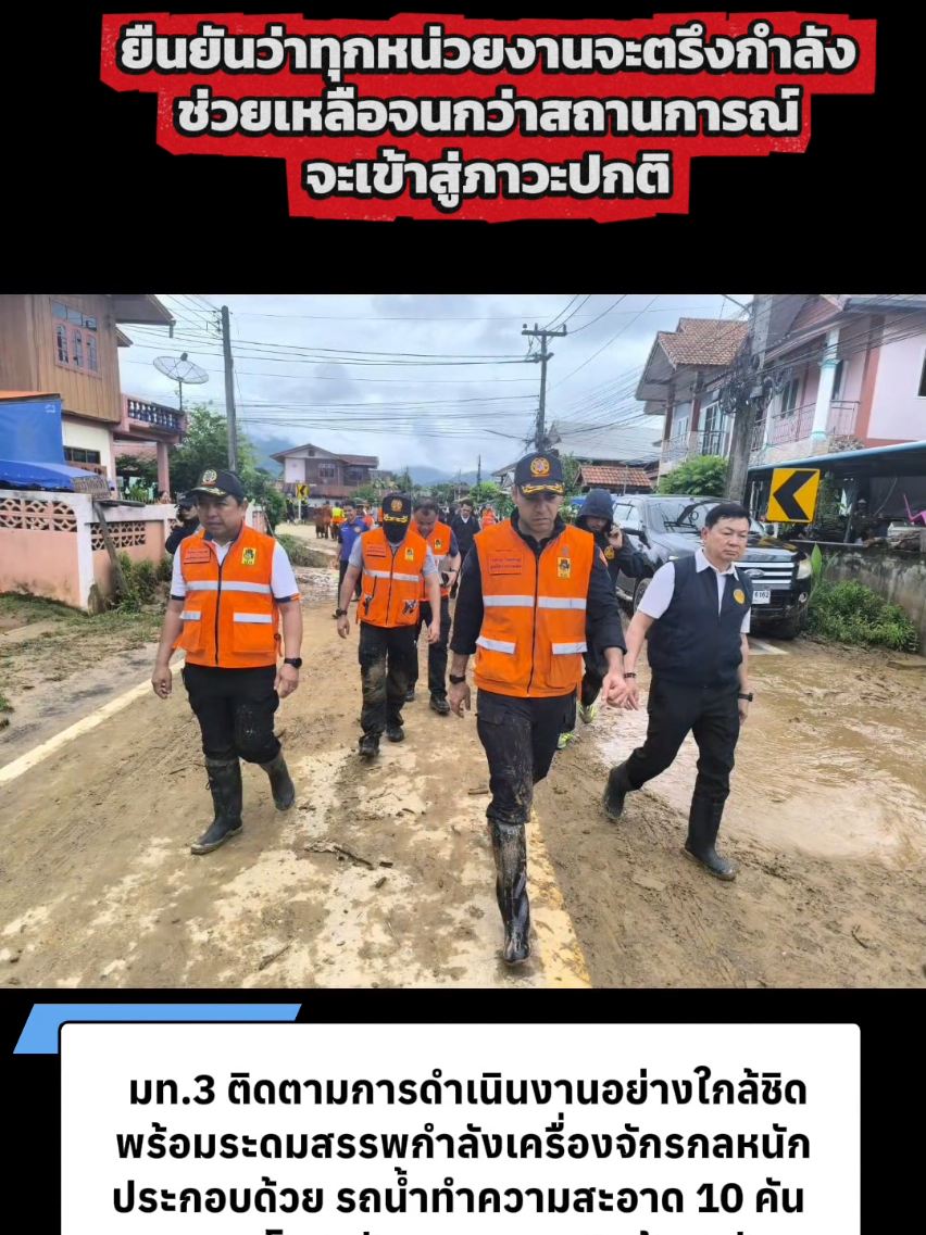 @น้องนิวส์ PRD5