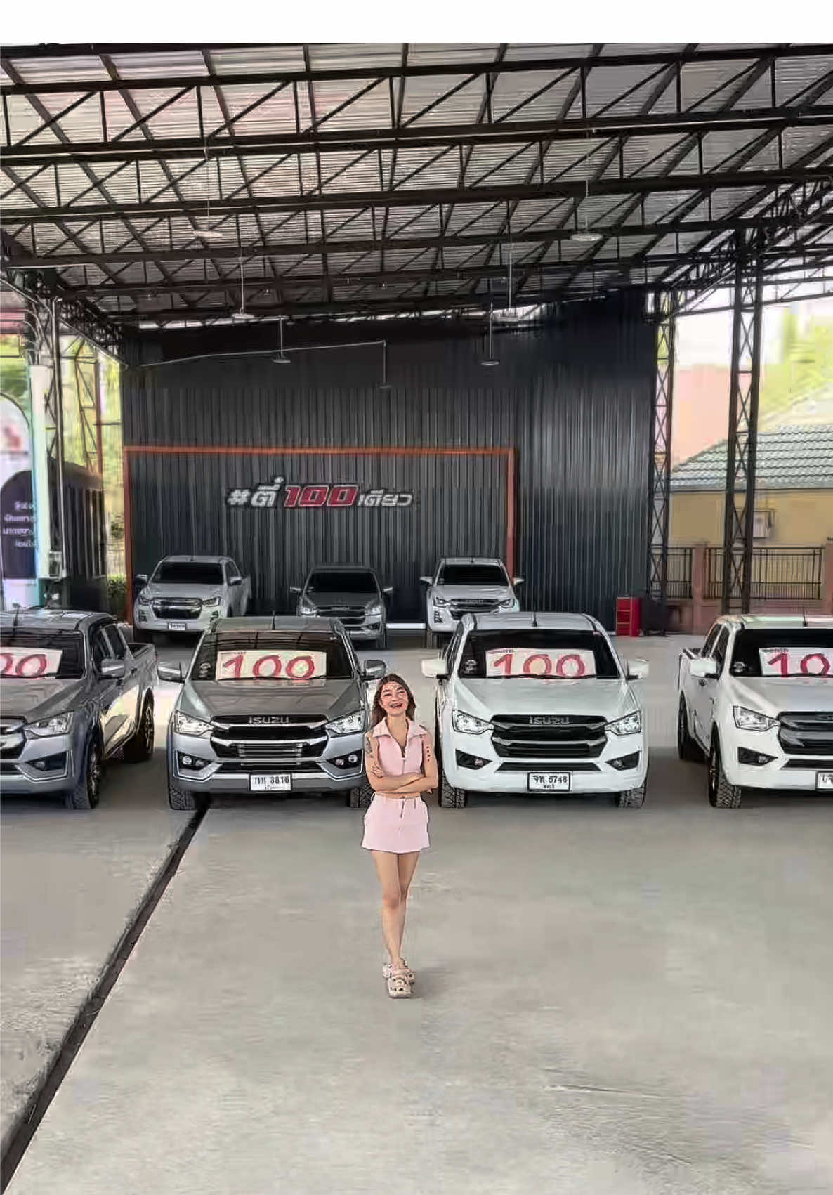 @เอมมี่ ตี๋💯เดียว