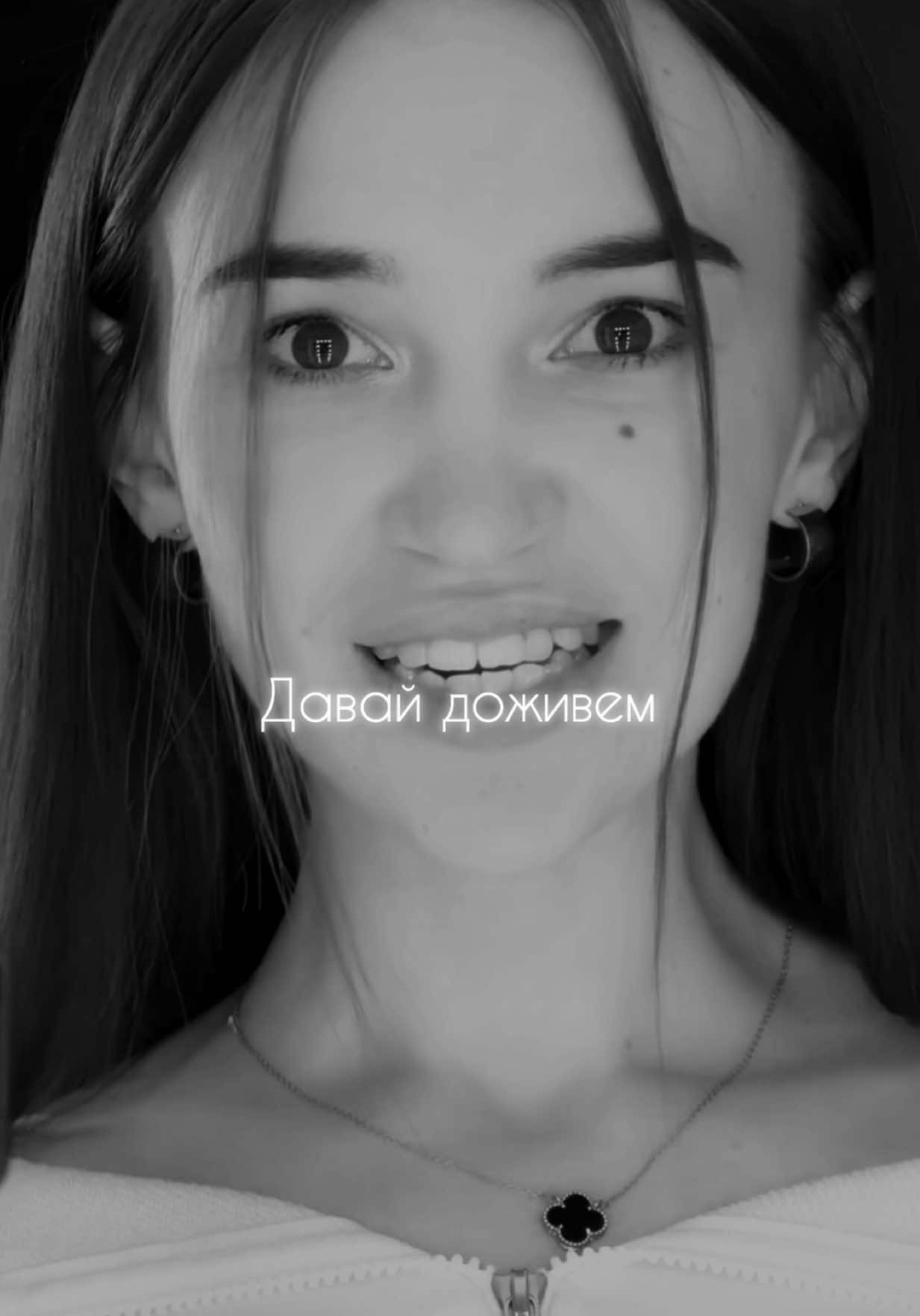 @ЛАЙТОВАЯ