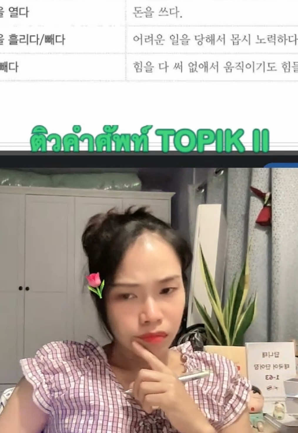 @Youngining TV