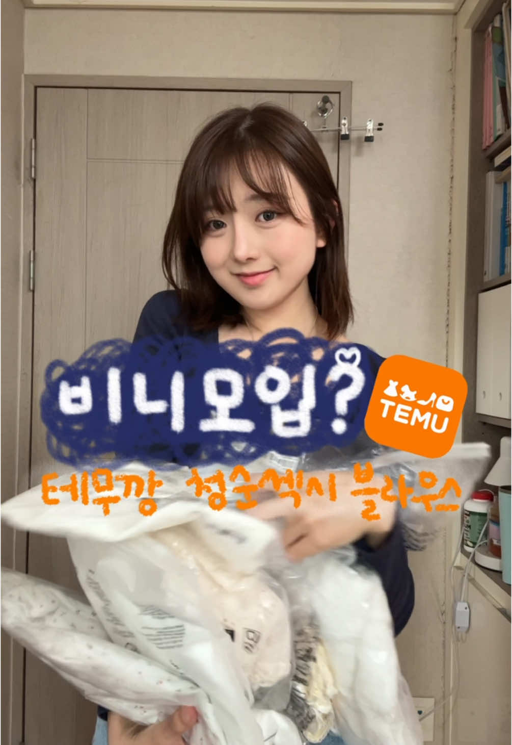 @비니핑
