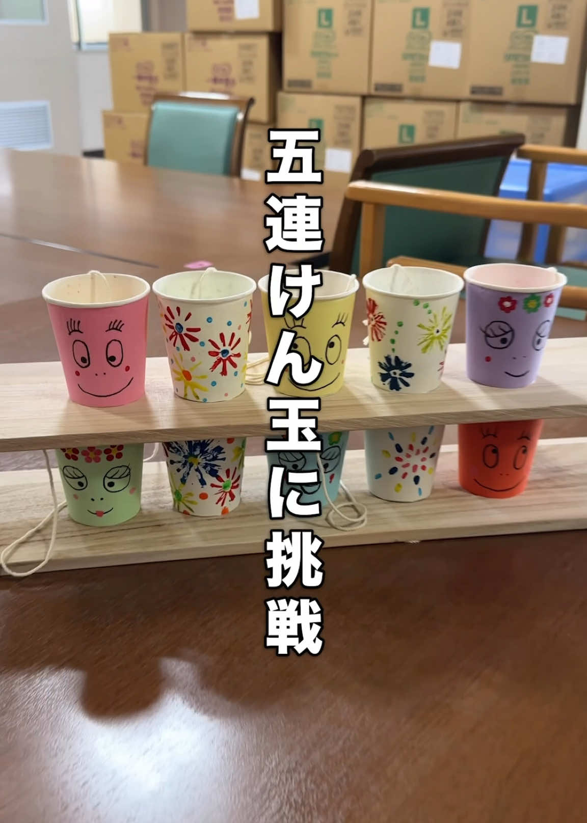 @社会福祉法人 長崎厚生福祉団