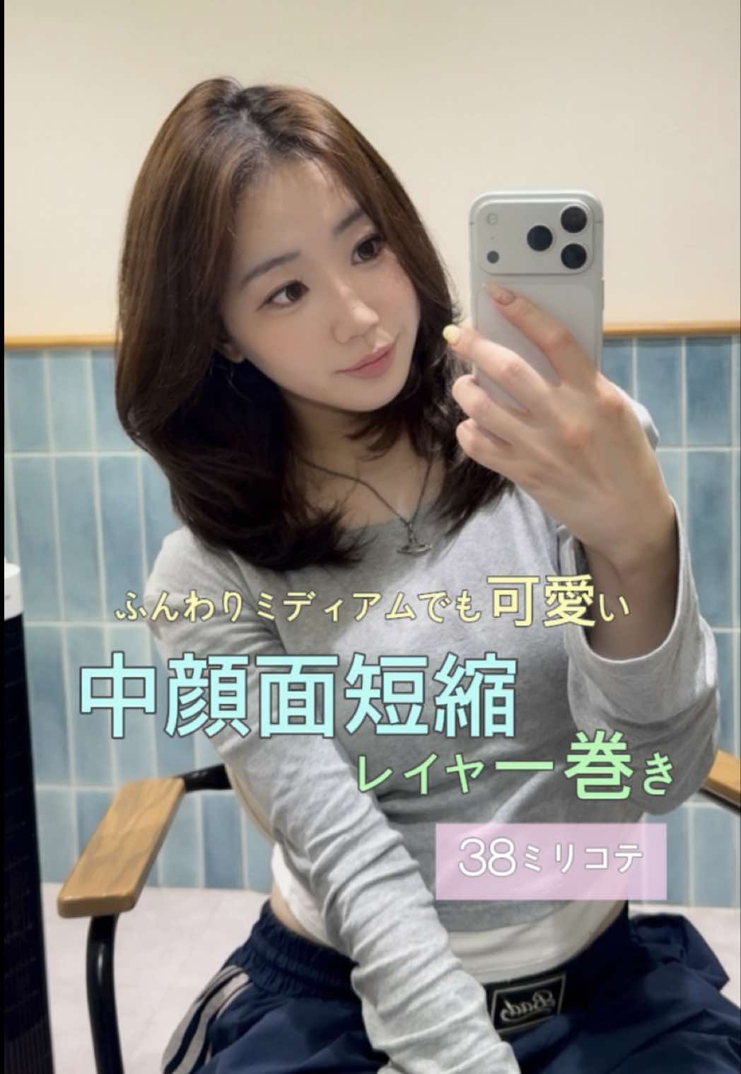 @韓国オタク美容師⭐️SHIHO🎧🎀🫧