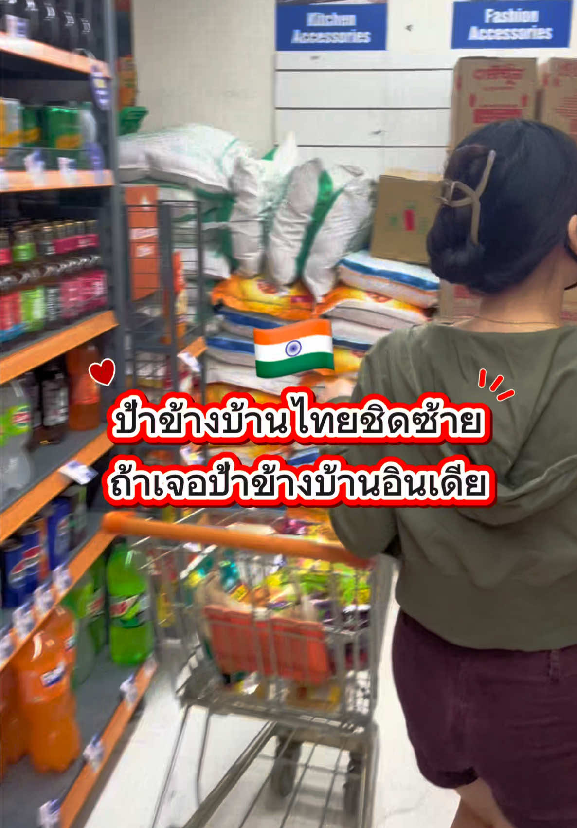 @ต้าว India 🇮🇳🇹🇭
