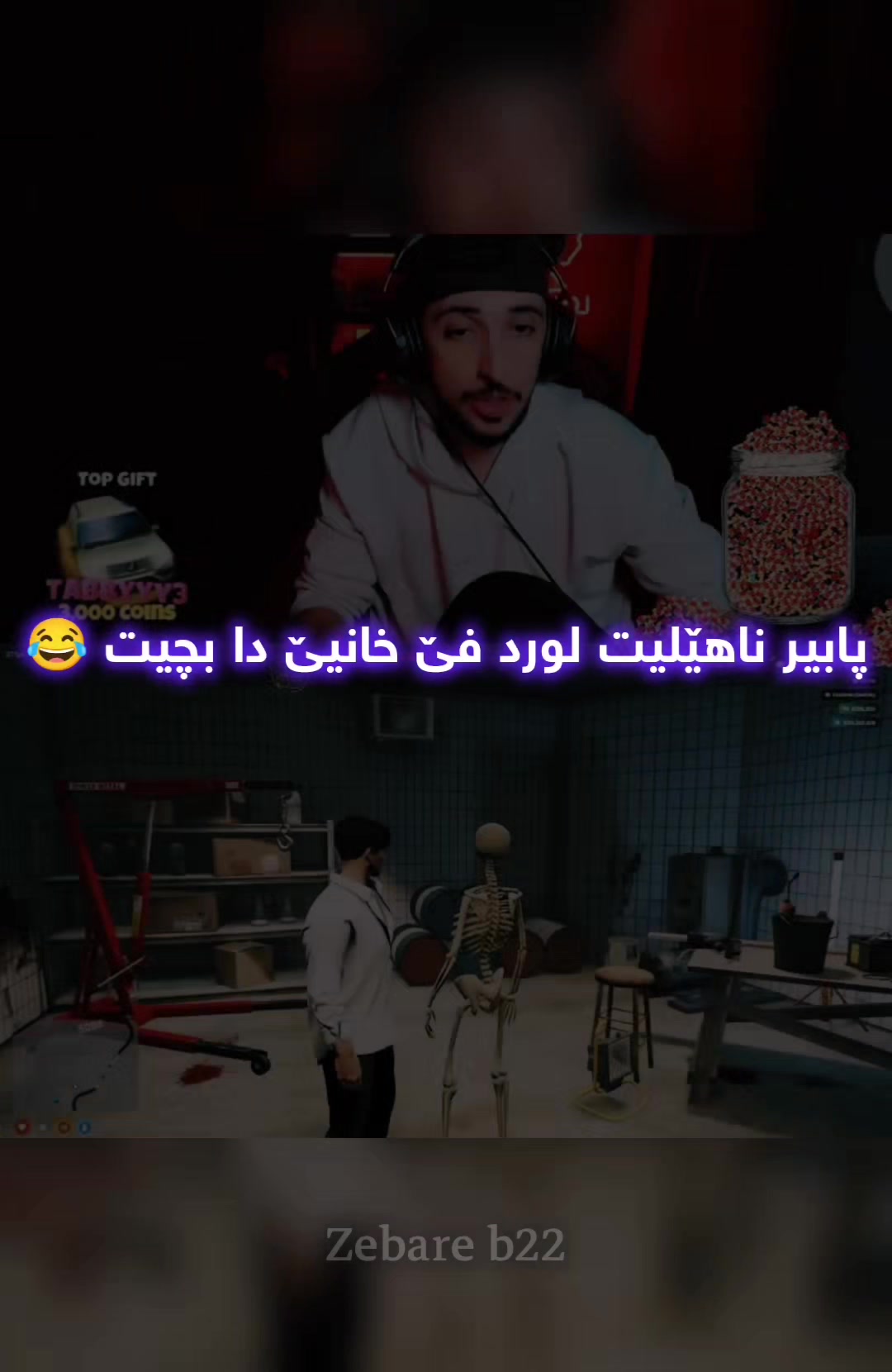 @𝗭𝗲𝗯𝗮𝗿𝗶.𝗯22