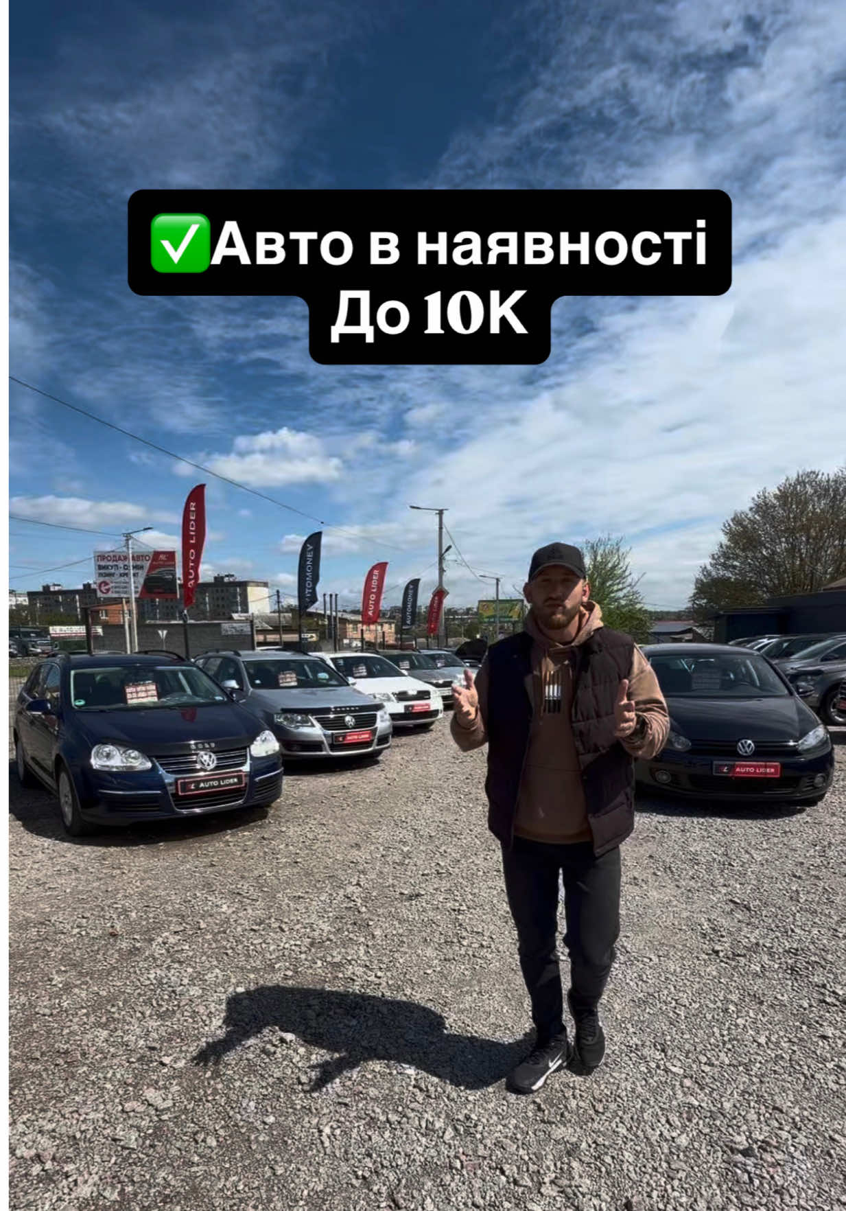 @Auto Lider