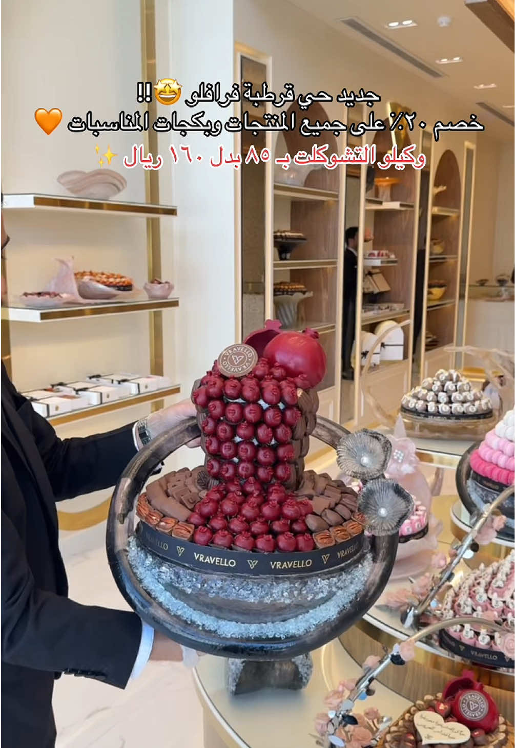 @تغطيات الرياض | منى 🪞