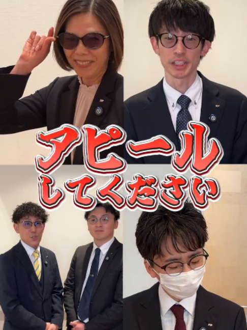 @眼鏡市場【公式】