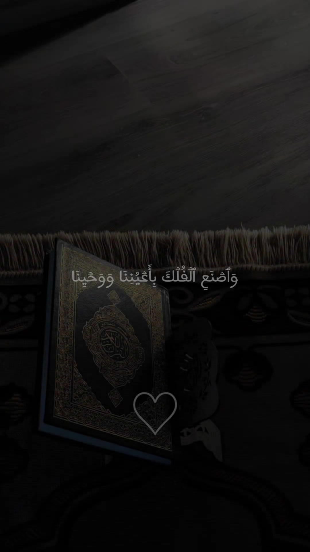 @𝚀 𝚄 𝚁 𝙰 𝙽 ✪