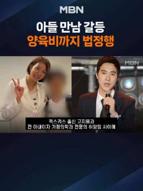 @MBN NEWS