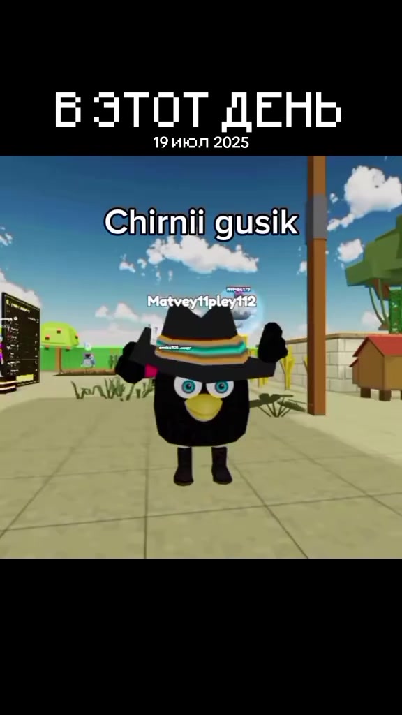 @ЧЁРНЫЙГУСЬ😏