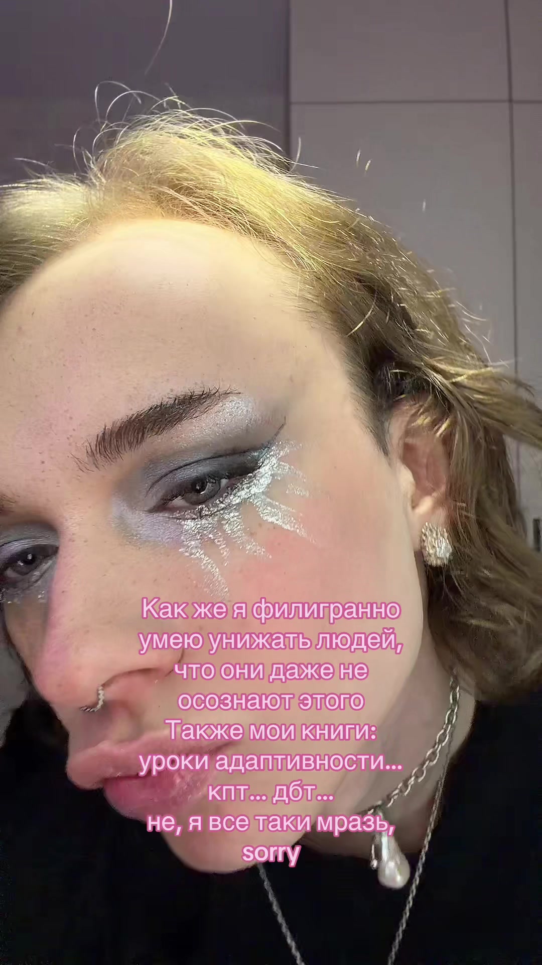 @тгк: юдоль мурвуга