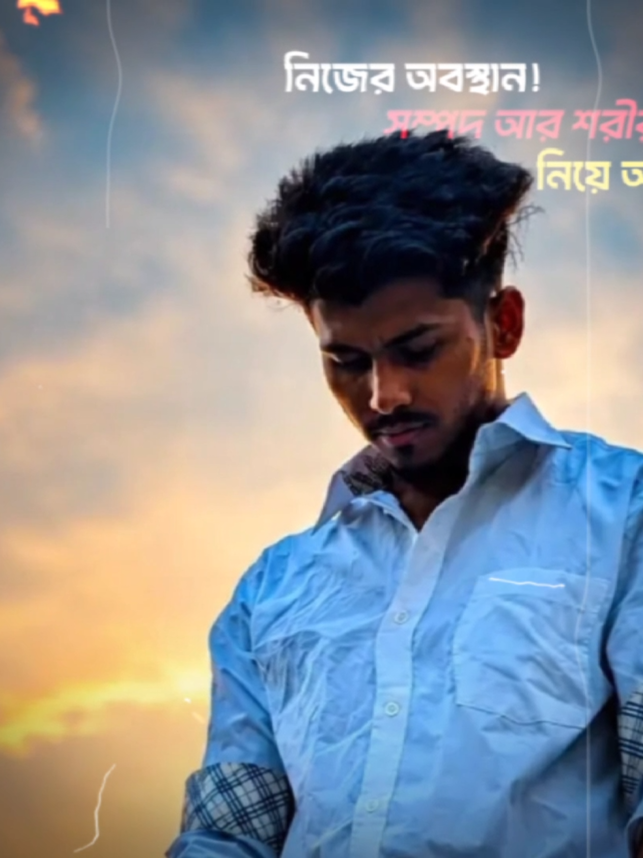 @꧁❤️ ♡⸝⸝ রোমান্টিক মারুফ⸝⸝♡❤️꧂