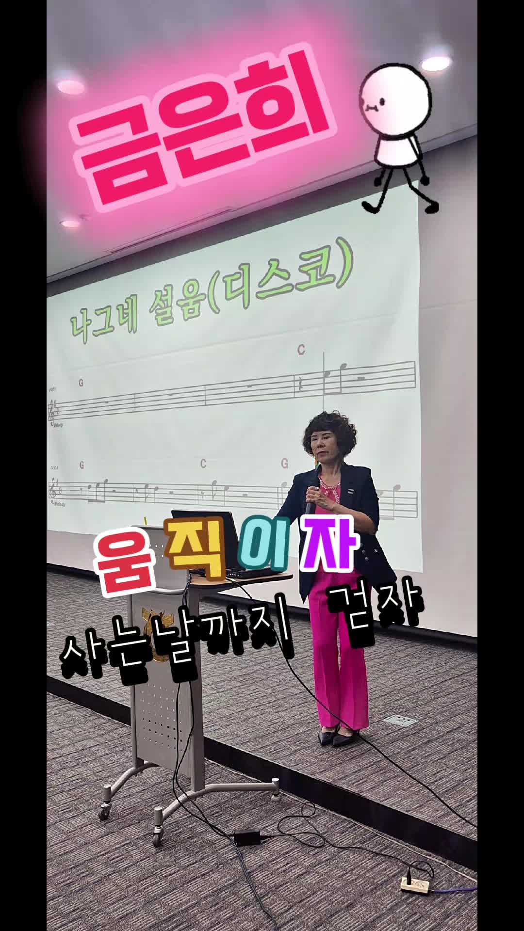 @금은희