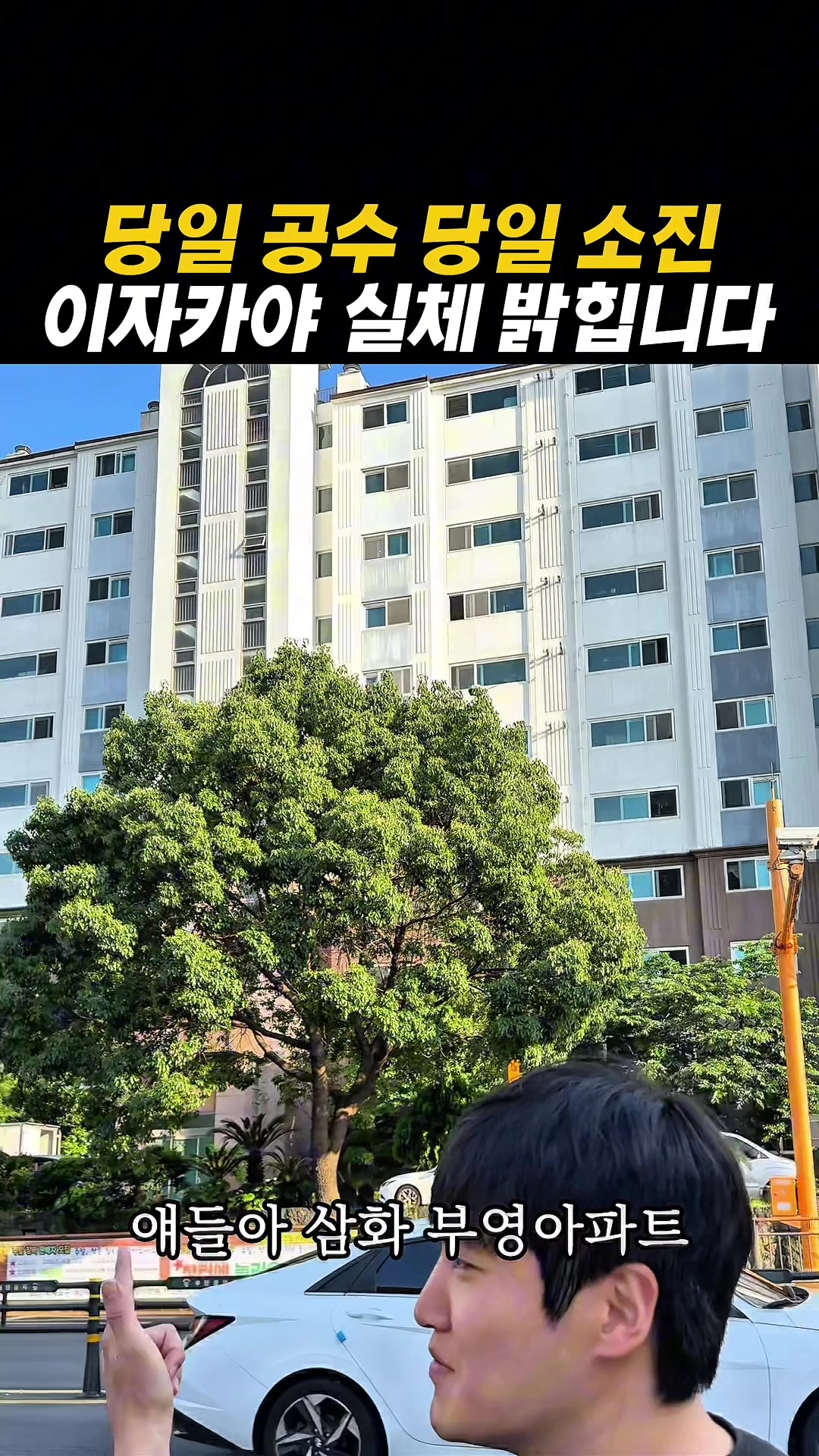 @아라팍 | 제주맛집 제주여행