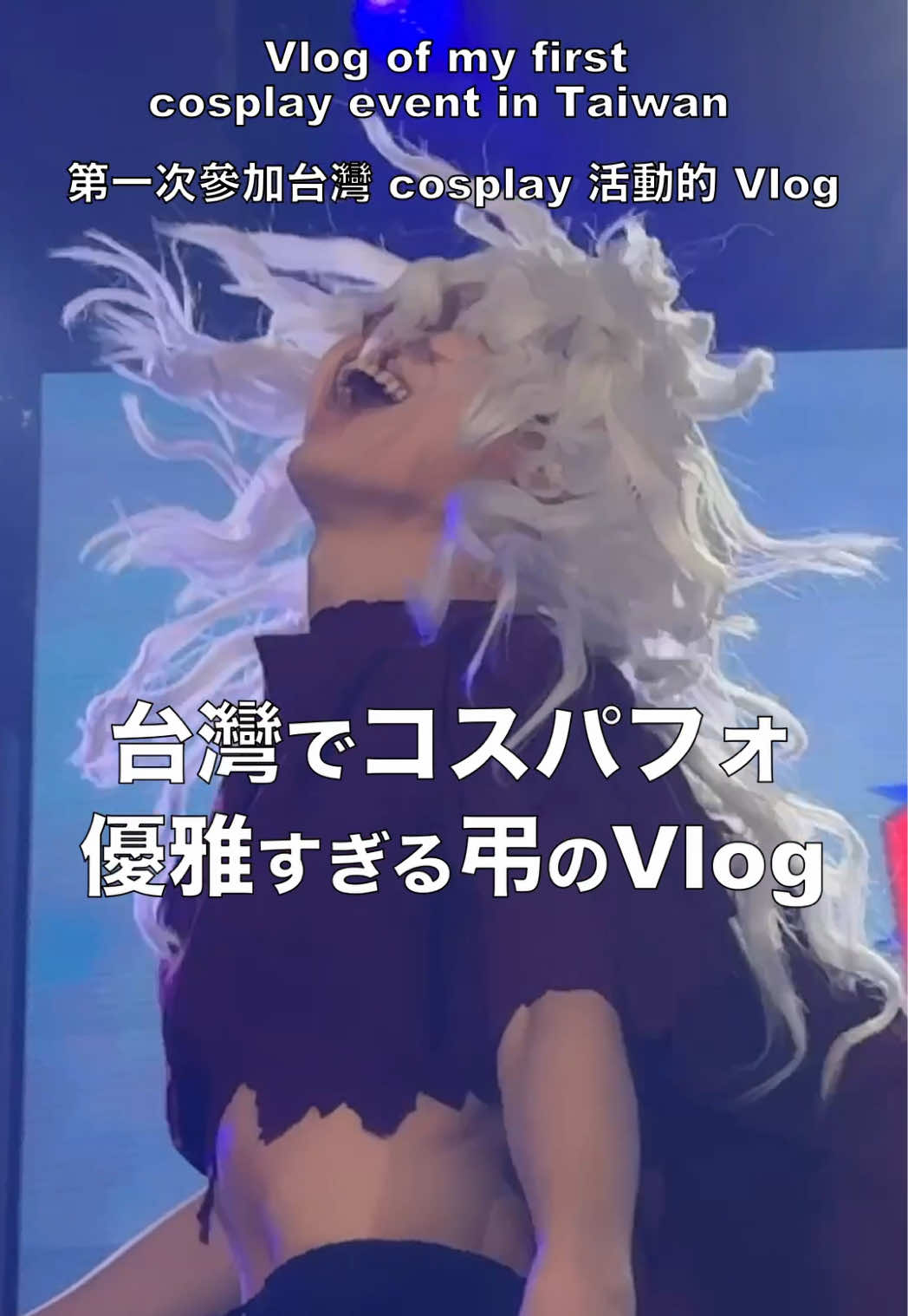 @☆露乱☆