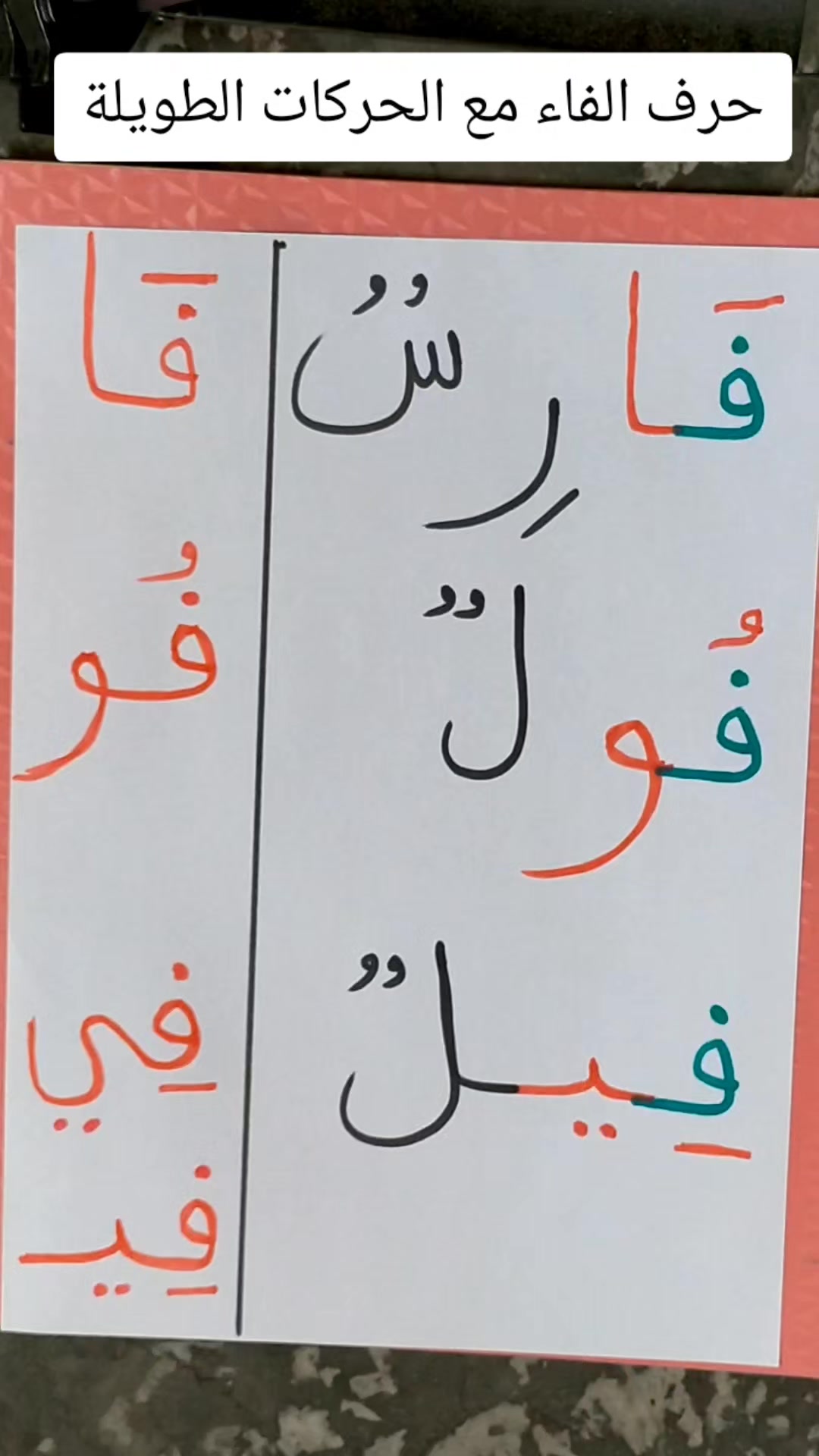@العلم نور