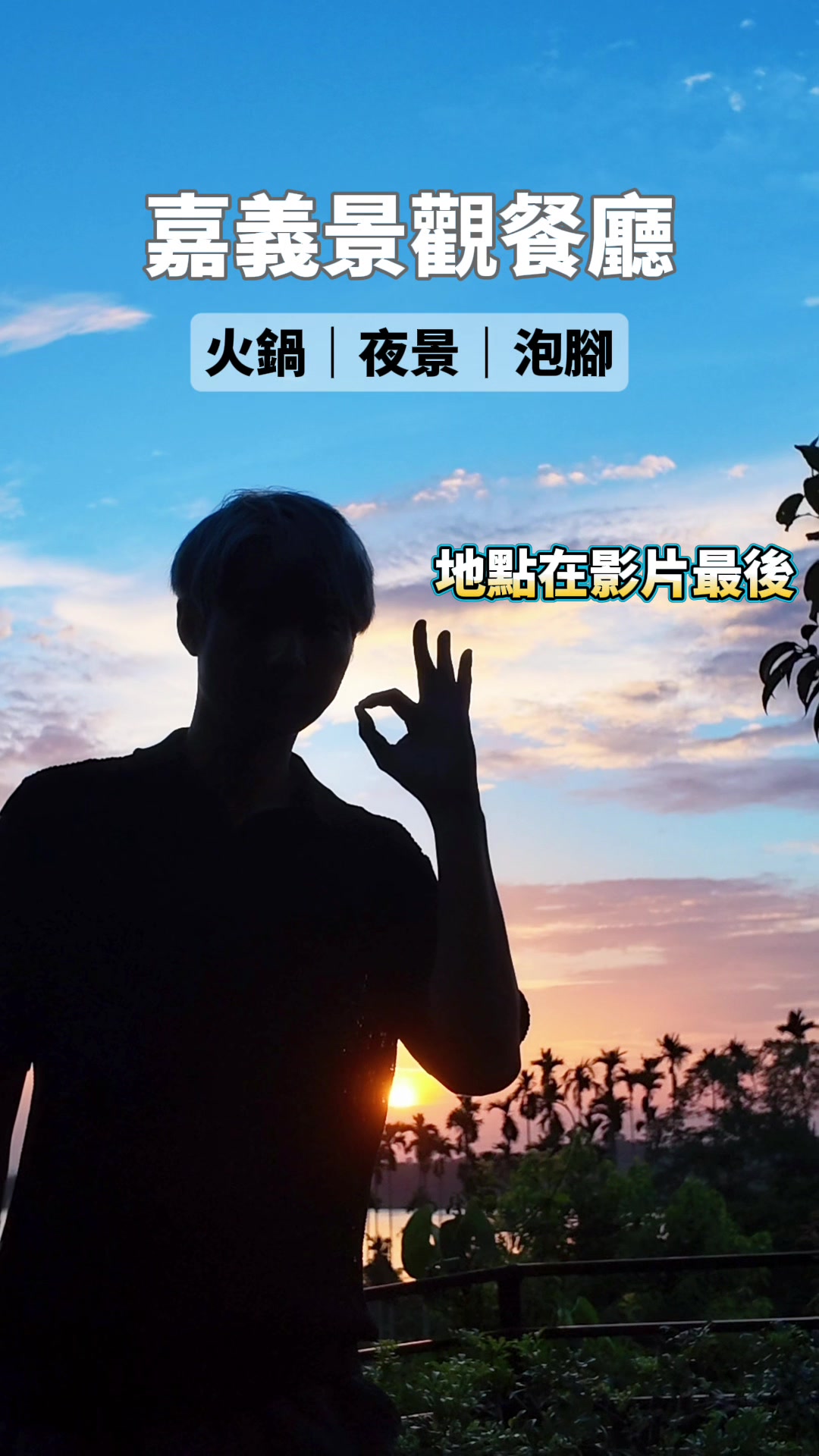 @하류오빠✨下流歐巴