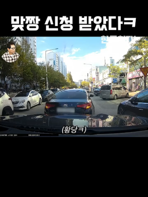 @한문철TV